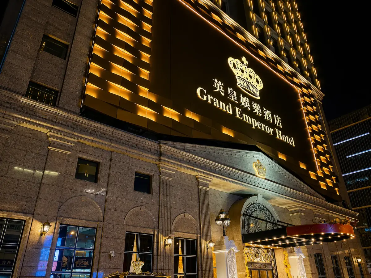 澳門英皇娛樂酒店外觀